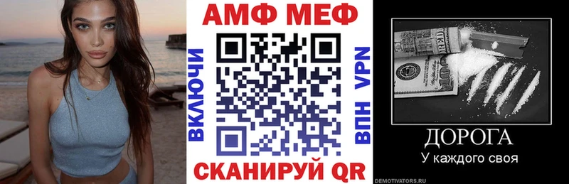 АМФЕТАМИН Premium  где купить наркотик  Суоярви 
