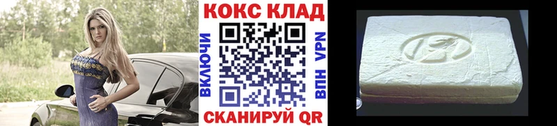 COCAIN Columbia  hydra ссылки  Суоярви 