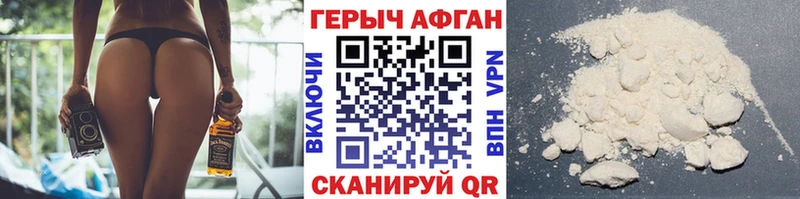 ГЕРОИН белый  как найти закладки  Суоярви 