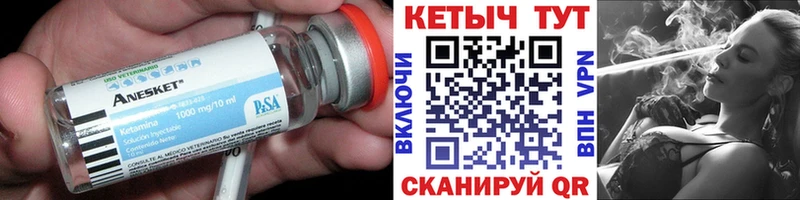 как найти   Суоярви  КЕТАМИН VHQ 