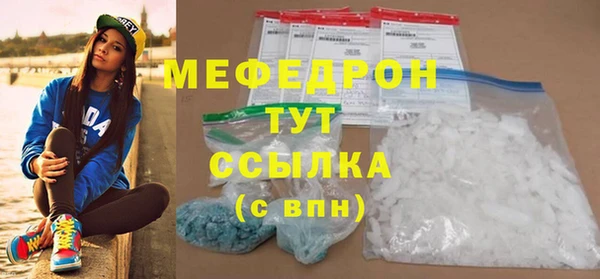 первитин Наволоки