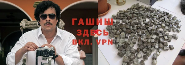 бутират Надым