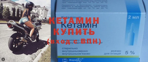 мяу мяу кристалл Навашино