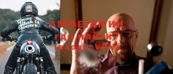 первитин Наволоки