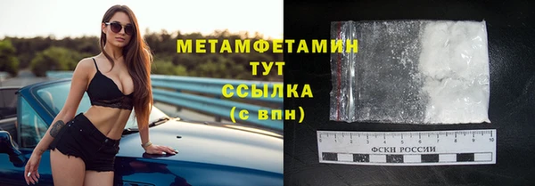 первитин Наволоки