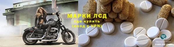 мяу мяу кристалл Навашино