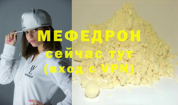 первитин Наволоки