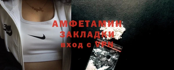 мяу мяу кристалл Навашино
