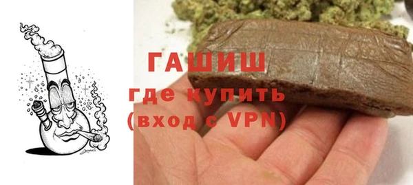 бутират Надым