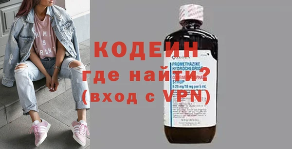 мяу мяу кристалл Навашино