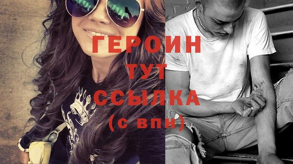 бутират Надым