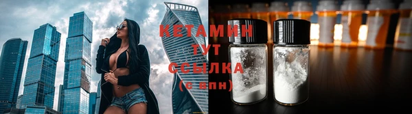 мяу мяу кристалл Навашино