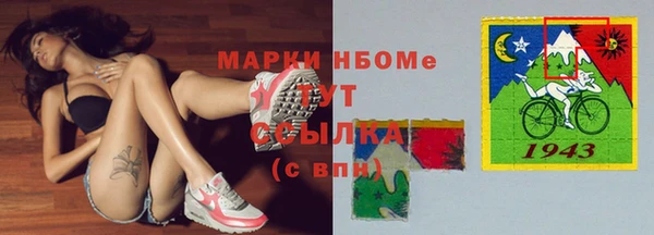 первитин Наволоки