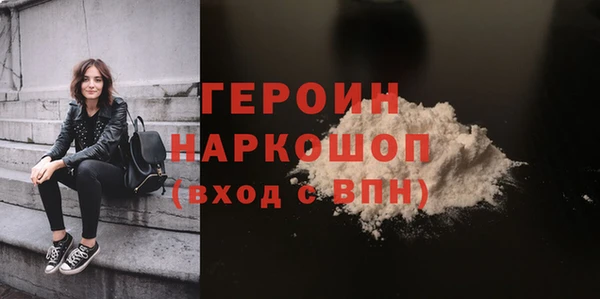 мяу мяу кристалл Навашино