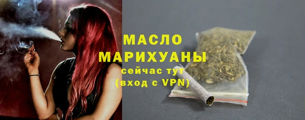мяу мяу кристалл Навашино