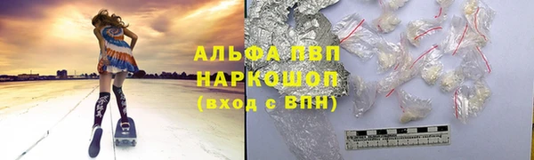 бутират Надым