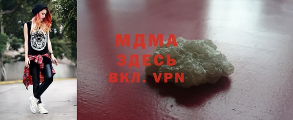 мяу мяу кристалл Навашино