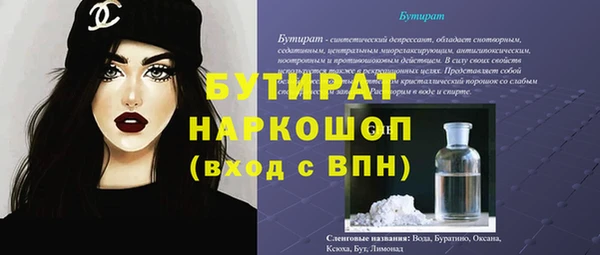 мяу мяу кристалл Навашино