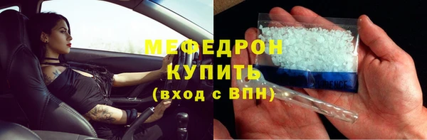 бутират Надым