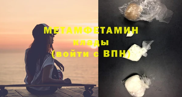 бутират Надым