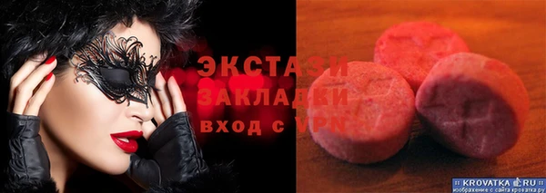 мяу мяу кристалл Навашино