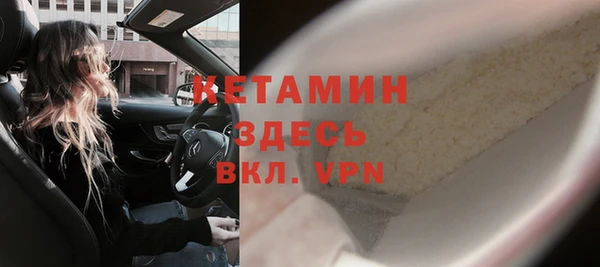 мескалин Домодедово