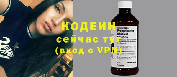 бутират Надым
