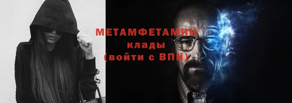 мяу мяу кристалл Навашино