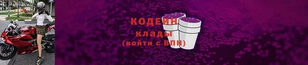 первитин Наволоки