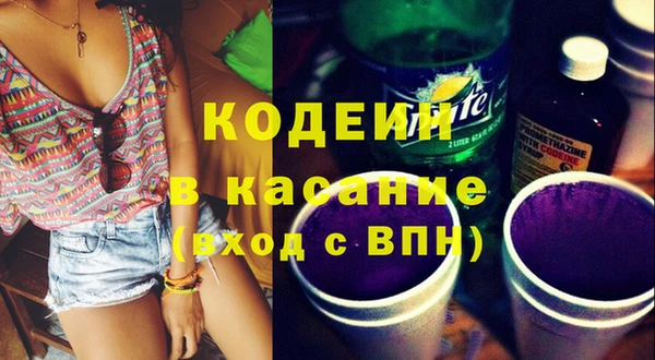 бутират Надым