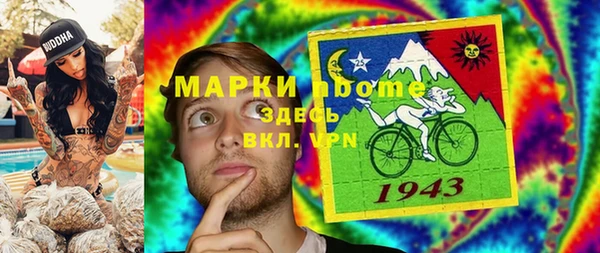 первитин Наволоки
