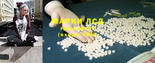 первитин Наволоки