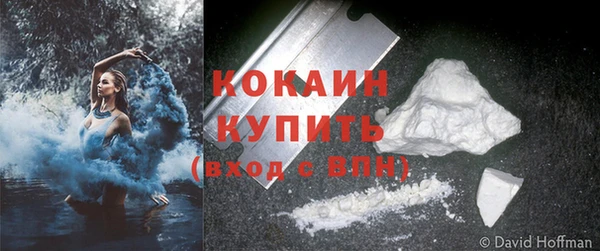 мяу мяу кристалл Навашино