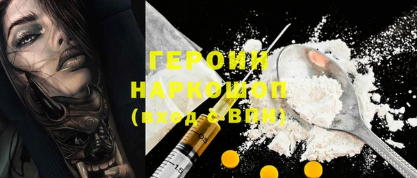 бутират Надым