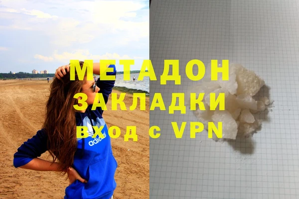 первитин Наволоки