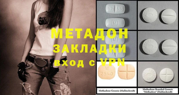 мескалин Домодедово