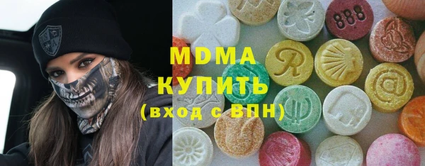 первитин Наволоки