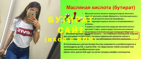 первитин Наволоки