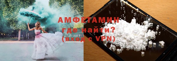 мяу мяу кристалл Навашино
