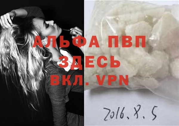мяу мяу кристалл Навашино