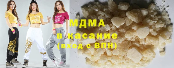 мяу мяу кристалл Навашино