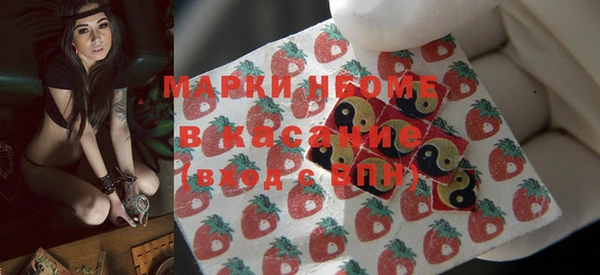 бутират Надым