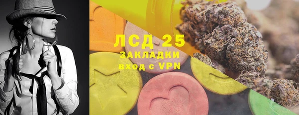 мяу мяу кристалл Навашино