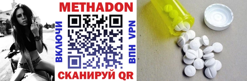 МЕТАДОН VHQ Суоярви