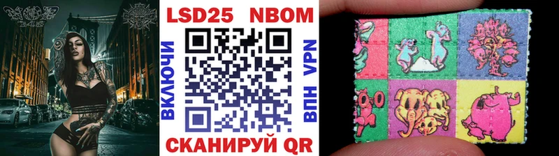 Марки N-bome 1,8мг Суоярви